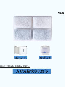 Square Pet Water Dispenser Filter Core Cat Dog Drinking Water Filter Cotton Feeder Four Grid Accessories Pet Water Bottle