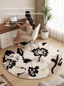BEIAISI | Chair Foot Pad Circular Rug