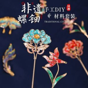 Bộ Đồ Thủ Công Tự Làm Bằng Vỏ Sò Biển DIY Phụ Kiện Tóc Thủ Công Truyền Thống Trung Quốc Quà Tặng Sáng Tạo Cho Lễ Hội Đầu Năm