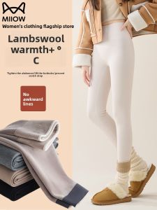 MiiOW | Thick Wool Fleece Cotton Tights for Women with Thickened and Warm High Waist