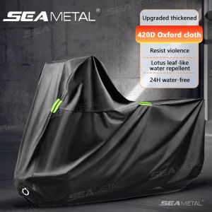 ฝาครอบอ๊อกซ์ฟอร์ดผ้ากันน้ำหนามีผ้าคลุมรถจักรยานยนต์นฝาครอบป้องกันยูวีฝนและฝุ่นละอองกลางแจ้ง