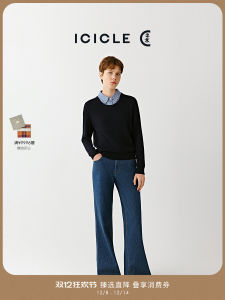 Soil Cowboy ICICLE Womens Cotton Stretch Denim Wide Leg Pants Autumn New Style Loose Fit Comfortable Natural Waist Jeans