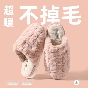 Cotton Slippers Mens Autumn and Winter 2024 New Arrival Indoor Home Non-Slip Bag Heel Keep Warm Outerwear Shit Feeling Stuffed Cotton Slippers