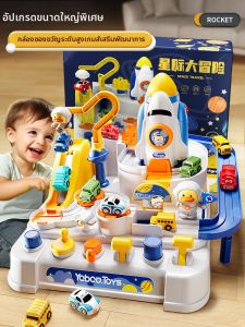 BEI JESS | Bộ Đồ Chơi Đường Ray Tàu Thông Minh Cho Bé Trai