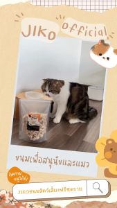 อกไก่ฟรีซดรายขนาดทดลอง 10 กรัม ! JIKO ขนมฟรีซดรายสำหรับน้องหมาและแมว โปรตีนสูง