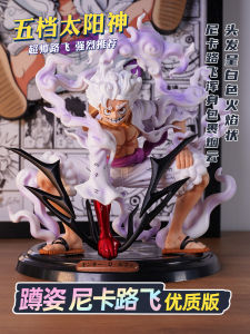 รูปปั้นลูฟี่ 5 ระดับ นิกา ของเล่นสำหรับวันเกิด ของเล่นตัวละครการ์ตูน รูปปั้น Gk ของเล่นสำหรับผู้ชาย