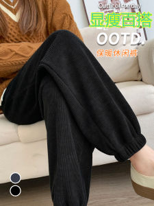 กางเกงขายาวทรงหลวมเอวสูงสไตล์เกาหลีสำหรับผู้หญิงในฤดูใบไม้ร่วงและฤดูหนาว กางเกงขายาวทรงหลวมแบบลำลอง ผ้าขนแกะหนา ปิดกาว