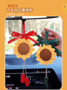 Mặt Dây Chuyền Trang Trí Xe Hơi Thủ Công Dệt Bằng Tay Hình Hoa Hướng Dương Trang Trí Nội Thất Xe Hơi Phong Cách Nữ Trang Trí Treo