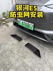 ตาข่ายกันแมลง GEELY EX5 E5 ปรับปรุงแถบหน้า ตาข่ายกลาง ถังเก็บน้ำ อุปกรณ์ป้องกันแมลงและสัตว์ฟันแทะ