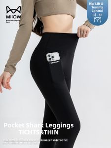 Miiow | High-Waist Abdomen-Shaping Sharkskin Yoga Pants Womens Fitness Cycling Shorts Breathable Quick-Drying Comfortable Sports Bottoms