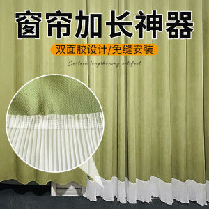 Curtain Lengthening Tool Extra Wide Lace Hem Shortened Curtain Length Extension White Tulle Pleating Specialized Curtain Accessories