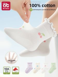 AIBEIDILA | Soft Unconstraining Mid-calf Cotton Baby Socks