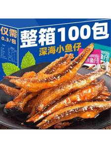 Spicy Small Fish Dried Snacks