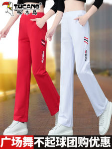 TUCANO Fashion Loose Womens Sports Pants Spring Autumn Casual Long Pants Square Dance Pants Comfortable Cotton Blend