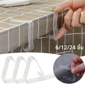 6/12/24pcs ผ้าปูโต๊ะคลิปพลาสติก Windproof สําหรับ Home KITCHEN ร้านอาหารตารางงานแต่งงานวันเกิดผ้าปูโต๊ะอุปกรณ์เสริม