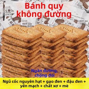 Bánh Quinoa Ngũ Cốc Yến Mạch Không Đường 1 Hộp