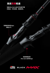 Abu Garcia [genuine product] 2023 upgrade  Generation Black Max BMAX Fishing Rod  2 Rod Tips ，Power:M+ML 1.98M/2.13M/high Carbon Spinning/casting Fishing Rod New material coating