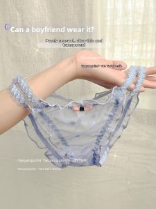 YAOYAO BESTIE | Original Lace Transparent High Elastic Mesh See-through Shorts Blue
