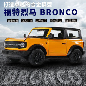 Ford Mustang Alloy Car Model Realistic Off-Road Vehicle Childrens Toy Display Piece Collectible Static Model Metal Material
