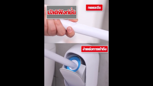 ที่ขัดห้องน้ำพร้อมน้ำยาใช้แล้วทิ้ง แปรงชักโครก ที่ขัดห้องน้ำ แปรงล้างห้องน้ำ สิ่งสกปรก พร้อมจัดส่งในไทย