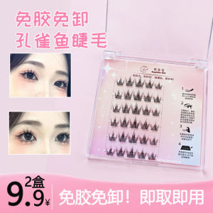 Delicate Girl Glue-Free Self-Adhesive Kittens Paw Lower Eyelashes Fake Eyelashes Comic Eyelash Natural Simulation Single Cluster Segmentation
