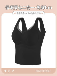 Thickened German Velvet Warm Underwear Vest Womens Style Autumn Winter Heating Base Layer Vest No Sleeve V-neck Solid Color