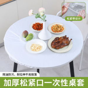 Disposable Tablecloth Thickened Waterproof Oil-resistant Birthday Wedding round Square Tablecloth with Drawstring for Camping