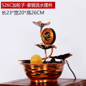 Creative Fountain Landscape Wealth Attracting Feng Shui Wheel Home Desktop Decoration Living Room Office Decor Copper Craft