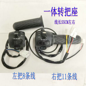 Ghim Chuyển Hướng Đèn Pha Lê Cỡ Lớn Bộ Nút Còi Tay Ga Tăng Tốc Điện Ba Bánh Một Thể Thích Hợp Cho Xe Điện