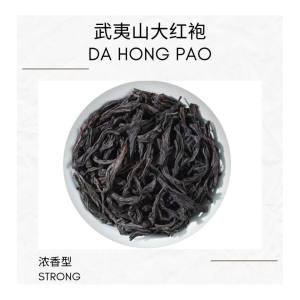 DA HONG PAO Wuyi Mountain | Strong Aroma | Individually Pack