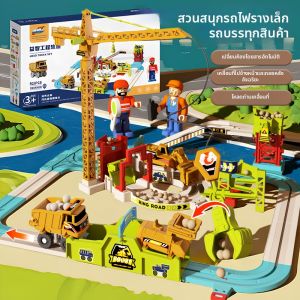 BBS | Railway Adventure Engineering Vehicle Educational Toy Set for 3-4 Year Olds