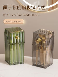 Luxury Entrance Dustproof Flip Cover Home Use Covered Desktop Storage Mask Box Large Capacity Eyebrow Pencil Eyeliner Storage Box