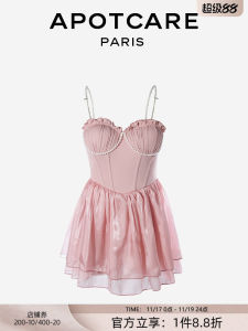 Apotcare Advanced One-Piece Swimsuit Fairy Meat Concealment Back Exposure Net Skirt Style Hot Spring Vacation Swimming Costume