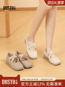 Elegant Simple Low Heel Square Head Ballet Shoes for Women DUSTO Fashionable Casual Slip-On PU Leather Flat Footwear