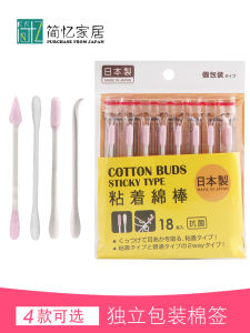 Japanese Import Antibacterial Double-Ended Cotton Swabs: A Comprehensive Guide