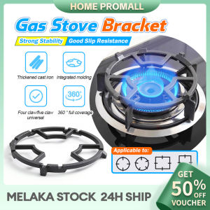 Universal Gas Stove Bracket Stand Durable Stove Rack Cast Small Pot Rack Holder 4&5 Ear Anti-skid 煤气炉架子