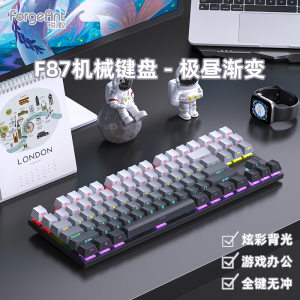 RuiYi F87 Mechanical Keyboard Wired 87 Keys BlackBerry Side Carved High Aesthetic Value DIY Girls Office Esports Game Keyboard