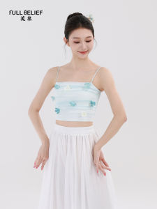 FULLBELIEF | Trang Phục Tập Múa Hiện Đại Phong Cách Trung Quốc Không Dây