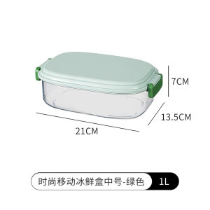 กล่องอาหารกลางวันพลาสติกแบบพกพาสำหรับใส่ผลไม้ กล่องเก็บอาหารสำหรับใส่ในตู้เย็น กล่องปิดแบบทนทานสำหรับฤดูร้อน