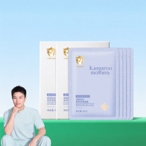 Kangaroo Mommy | Brightening Moisturizing Mask for Teenagers