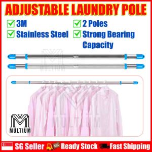 Adjustable Laundry Pole – 2 Poles Stainless Steel Drying Rod 3M Multi-functional Extendable Hanger Pole for Drying Towels Clothes Bedsheets and Quilts Suitable Indoors and Outdoors | Laundry Pole | Laundry Rack Pole