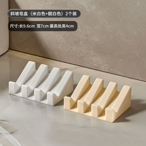 Creative Silicone Soap Dish Drainage Bathroom Supplies Non-Messy Silicone Soap Holder Drain Hole Design No Drilling Needed