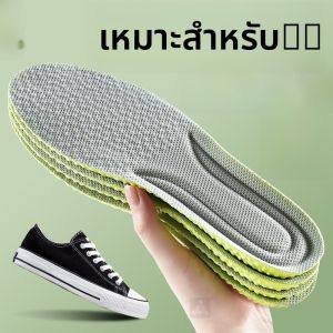 XIANZHAO | แผ่นรองเท้าดูดซับกลิ่น ป้องกันแบคทีเรีย มีกลิ่นหอม