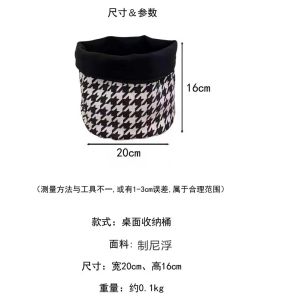 Simple Luxury Desktop Storage Bag Cosmetics Makeup Storage Bag Key Miscellaneous Items Storage Bag Plaid Print round Cylinder