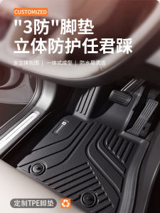 Audi A6la4l Dedicated Full TPE Foot Mat Q5lq2lq3a3la7l Fully Surrounded Automobile Ground Mat PVC Loop Carpet