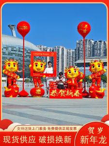 Lucky Dragon Sculpture Glass Steel Large Cartoon Mascot Spring Festival Decorations Display Pieces Sales Office Ornaments