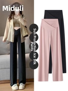 MIDULI | Comfortable Sun Protection Rayon Wide Leg Pants
