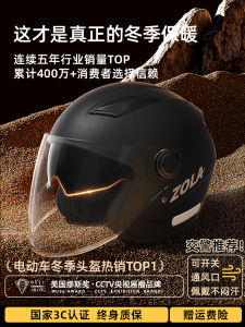 Universal 3/4 Motorcycle Helmet for Men And Women Large Size Electric Vehicle Safety Hat Four Seasons Protection Riding Gear