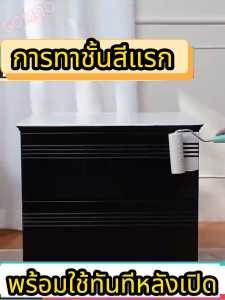 สีอเนกประสงค์ 1KG สีทาไม้ สีย้อมไม้ สีกันสนิม สีทาโลหะ แห้งเร็ว ไม่หลุดร่อน ไม่มีฟอร์มาลดีไฮด์ สีทาไม้สูตรน้ำ สีไม้