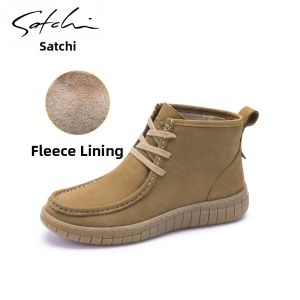 Fashionable Warm Comfortable Martin Boots